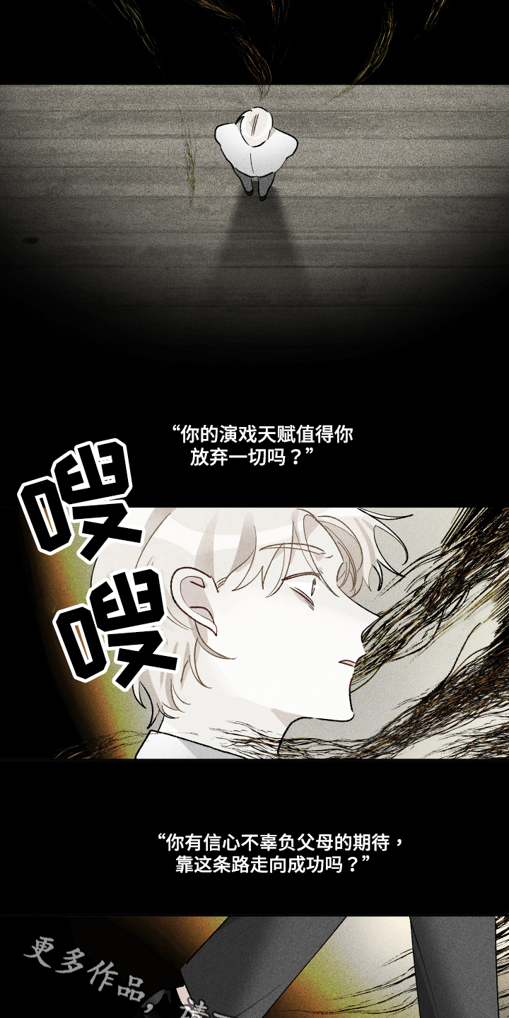 第20章：窒息14