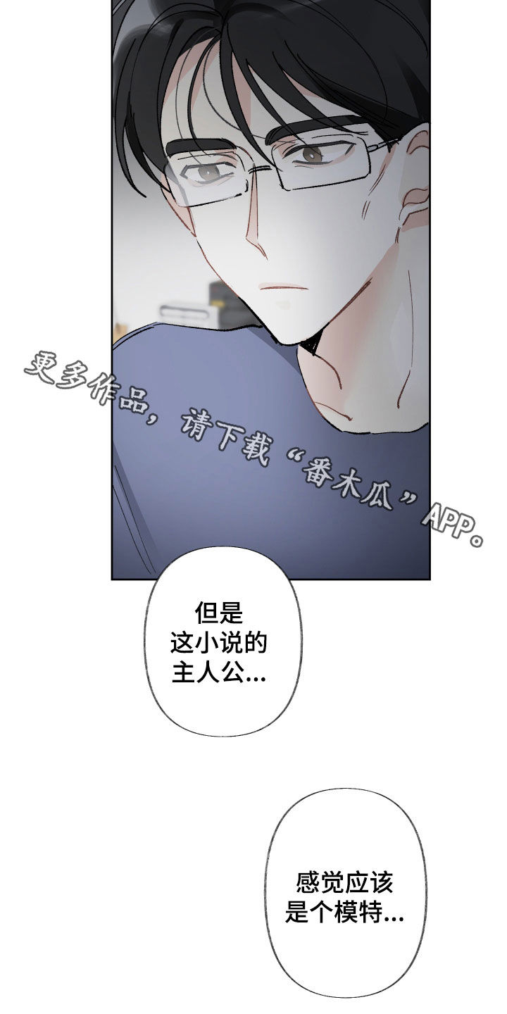 第72章：已读不回19