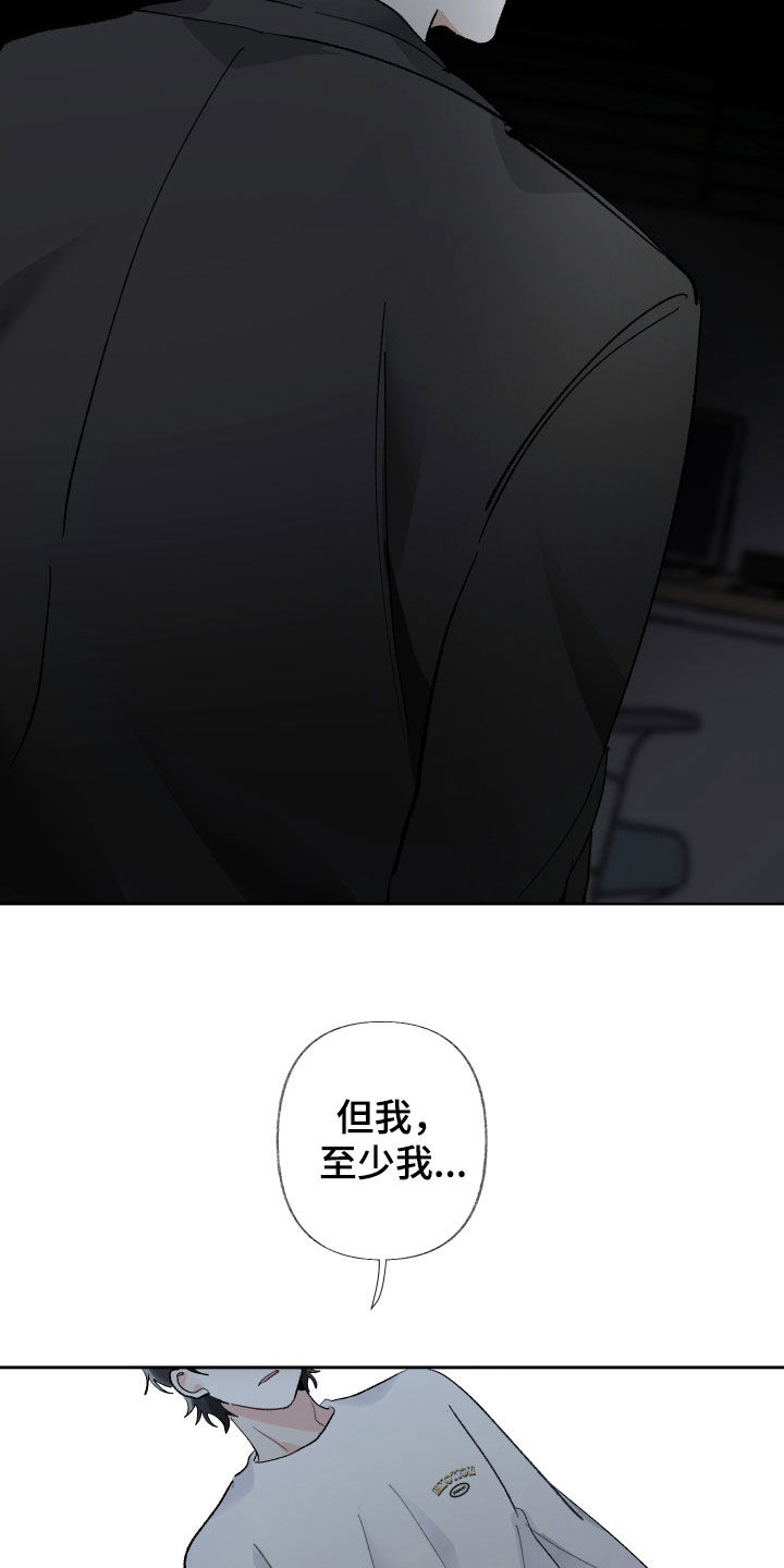 第70章：人渣18