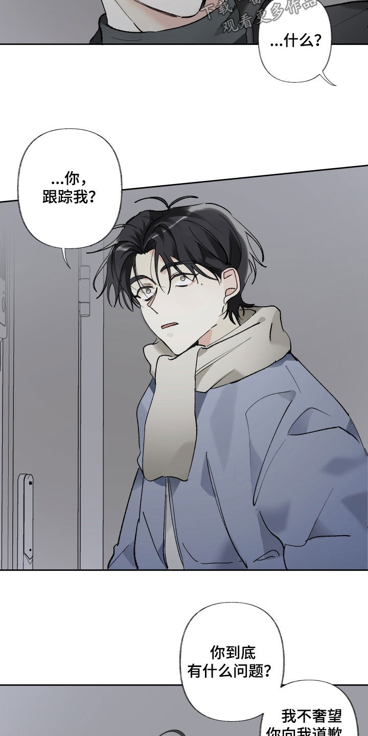 第69章：为什么让我走20