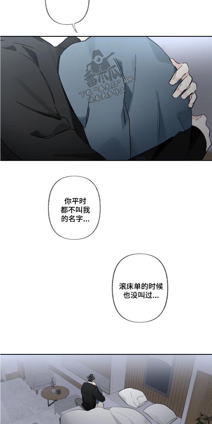 第59章：任性一回10