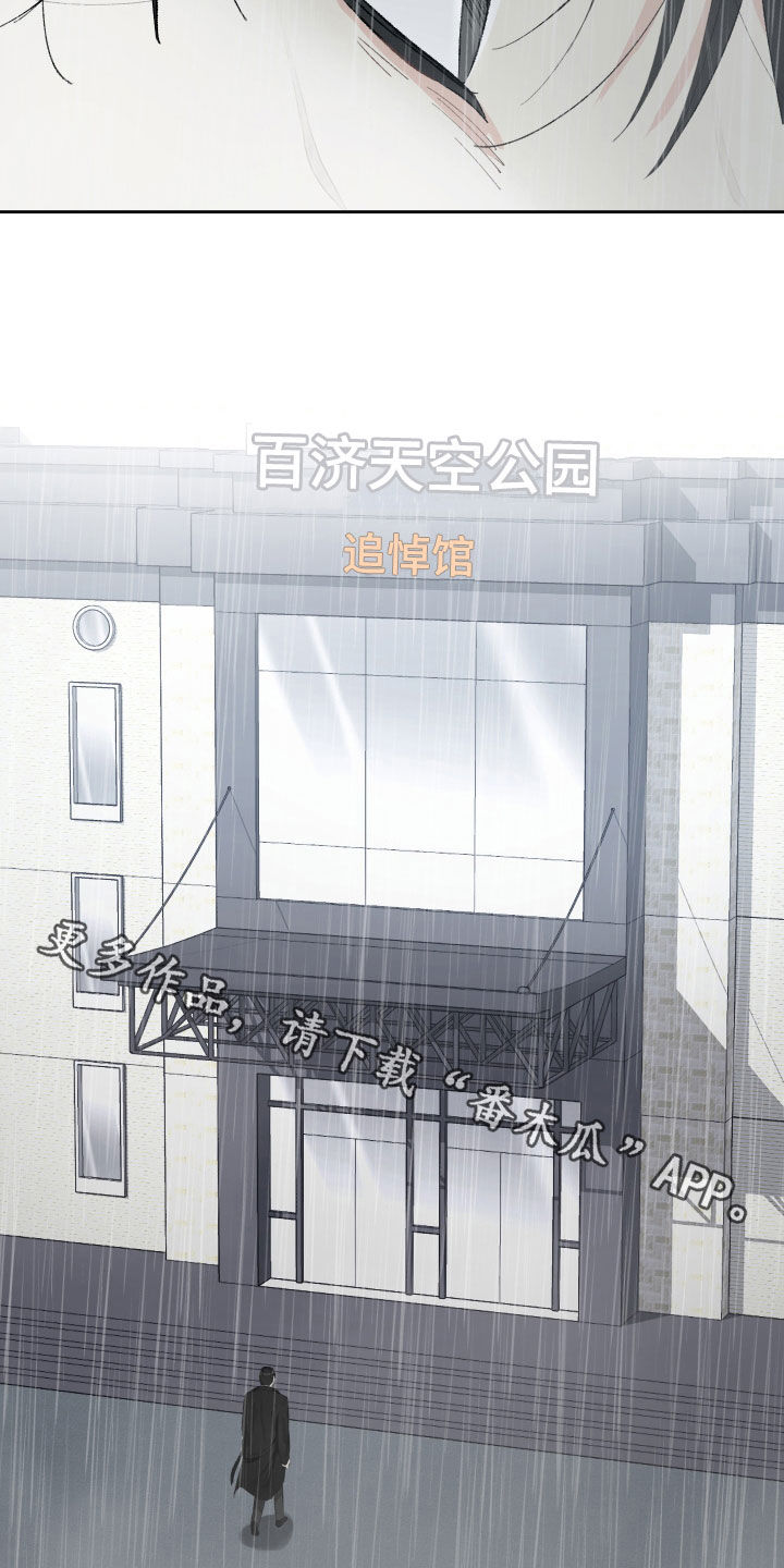 第30章：去参观26