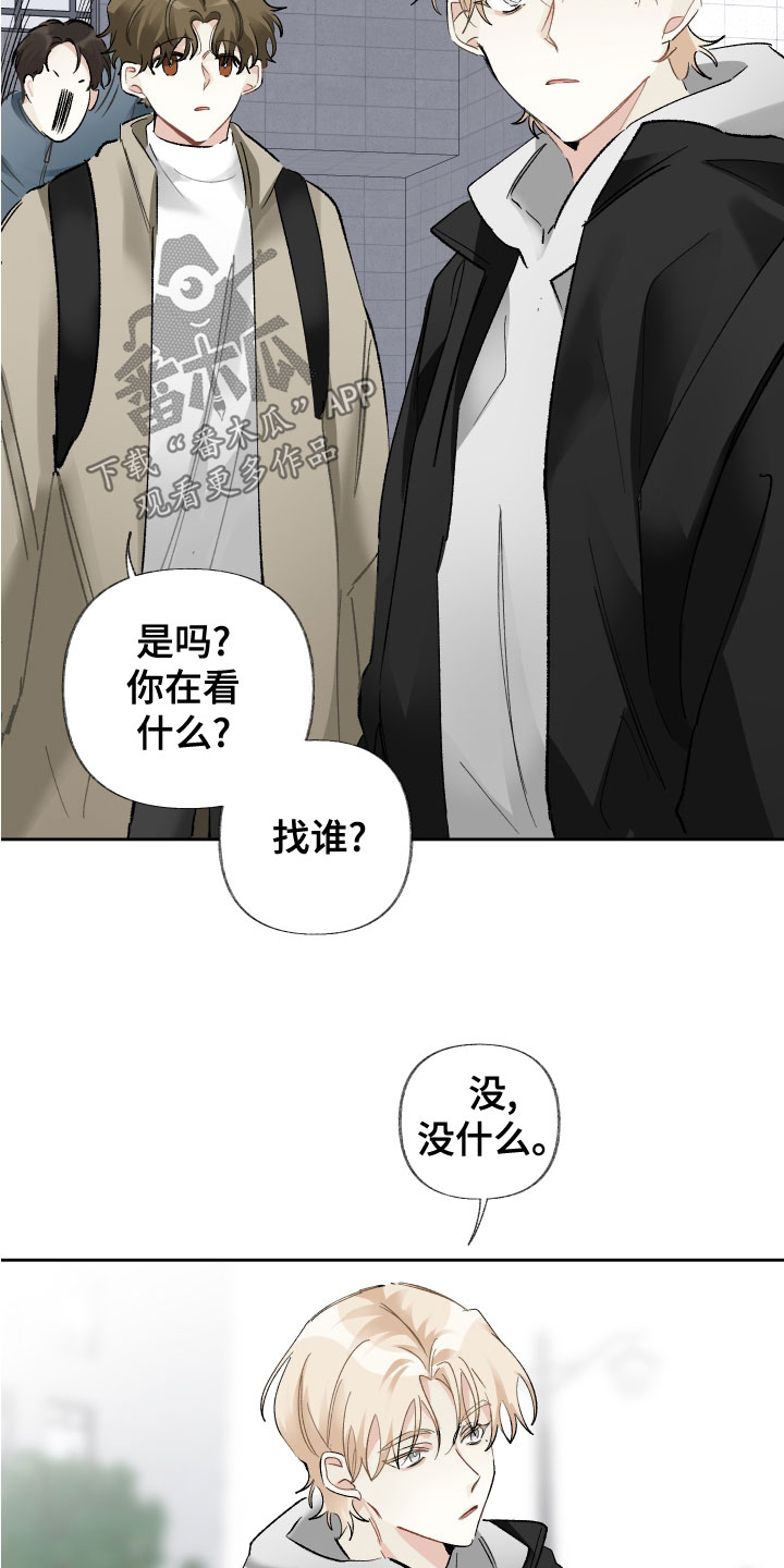 第37章：毫无关系5