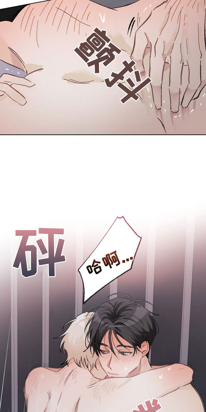 第24章：真的爱你9