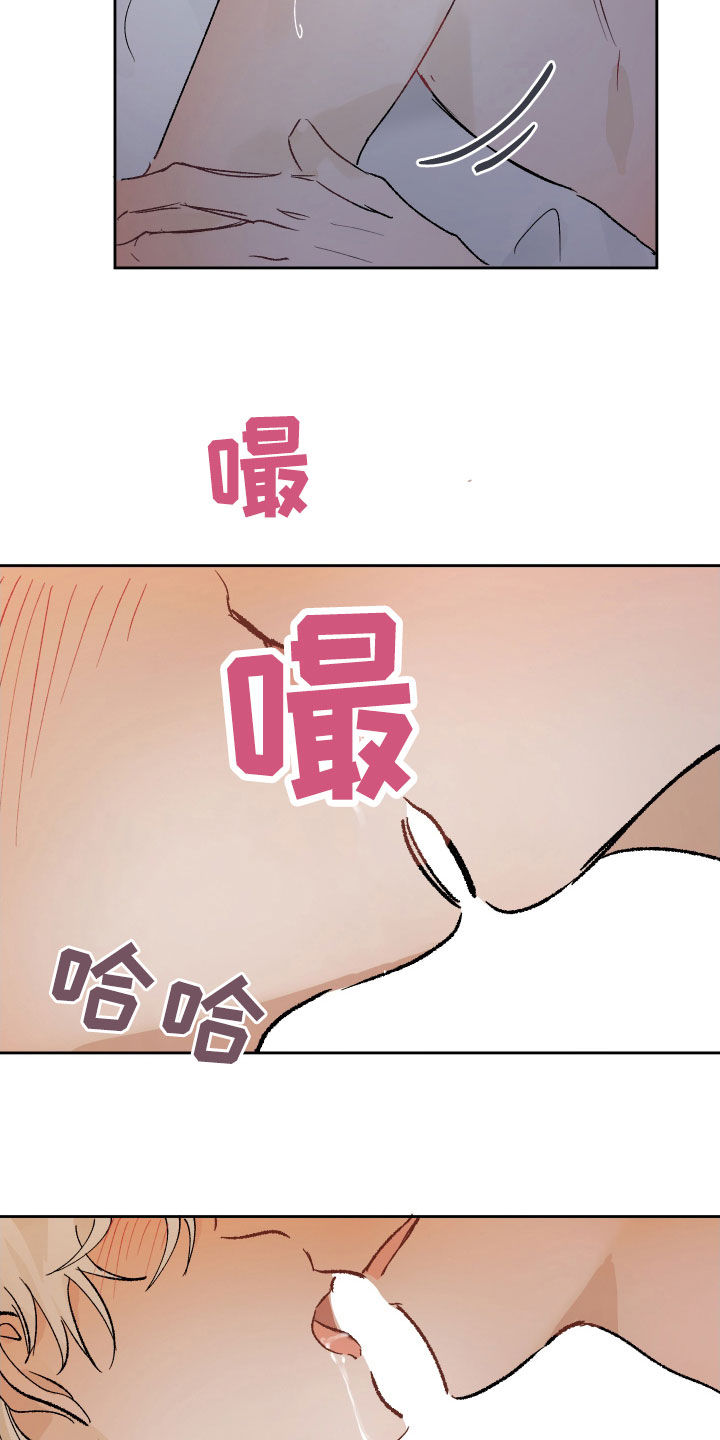 第24章：真的爱你33