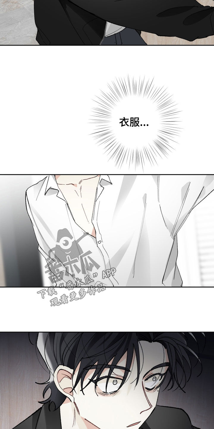 第66章：替代品10