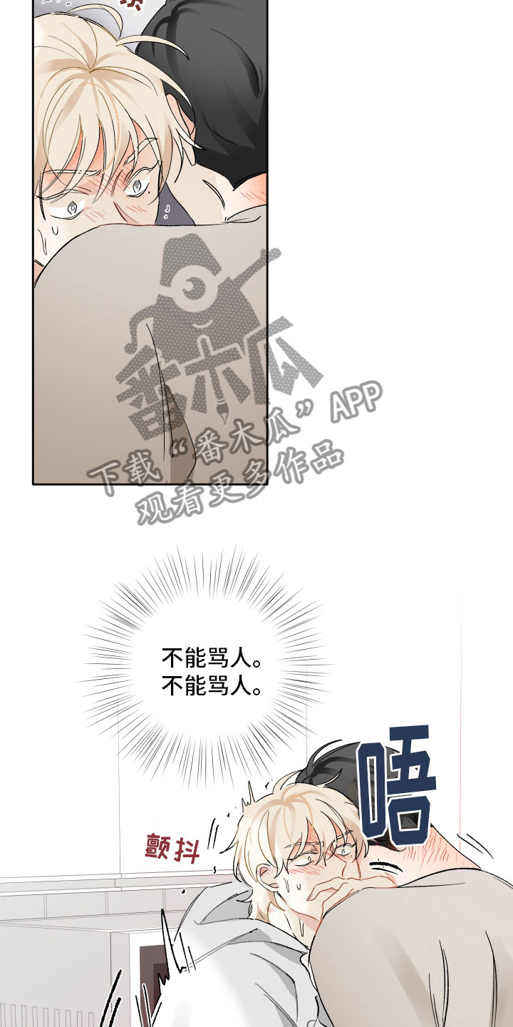 第11章：假戏真做12