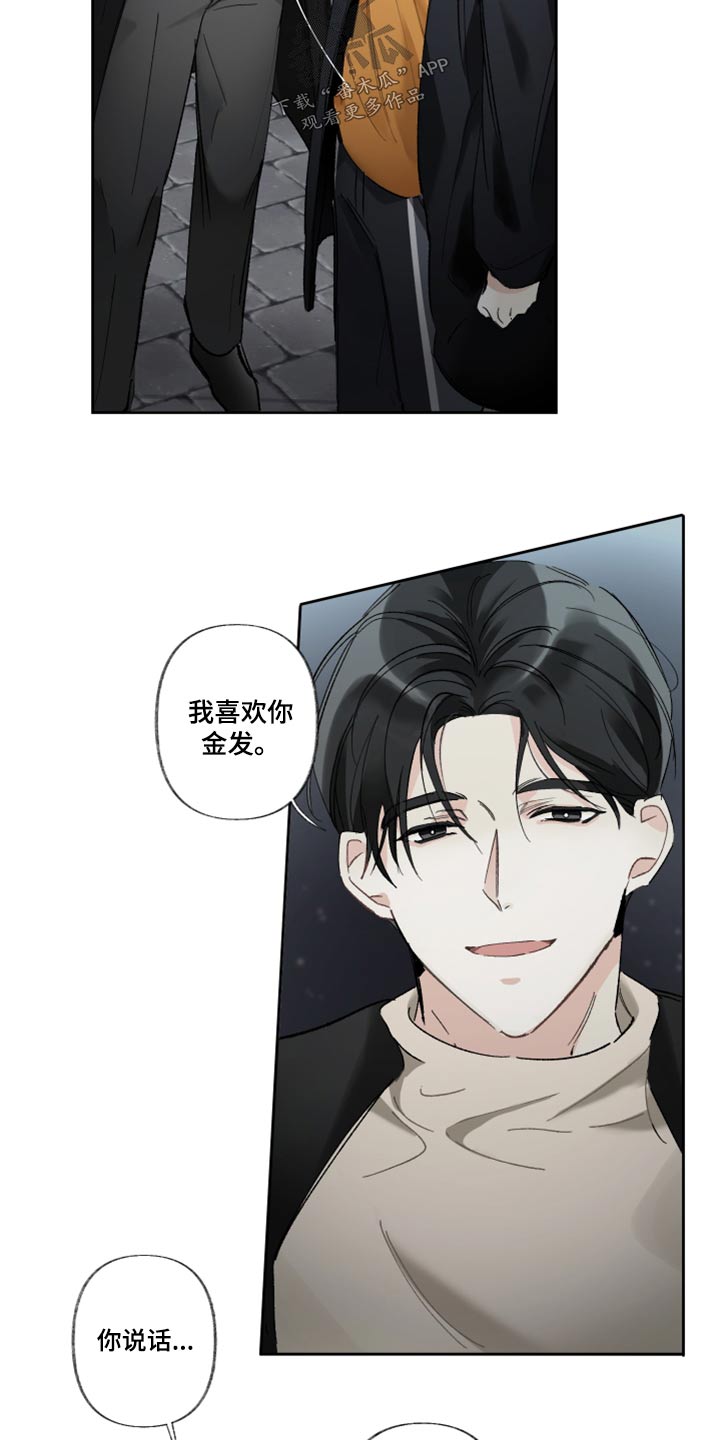 第43章：不行14