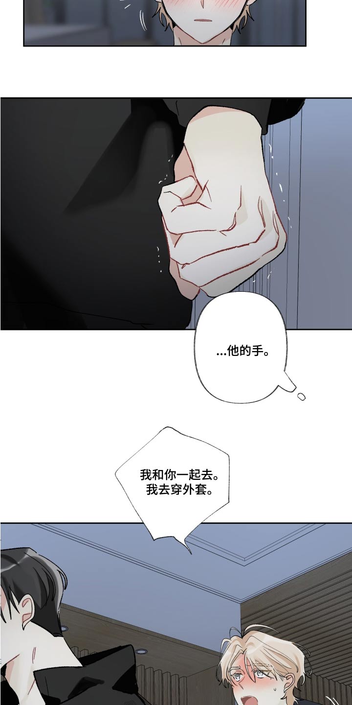 第61章：惊醒12
