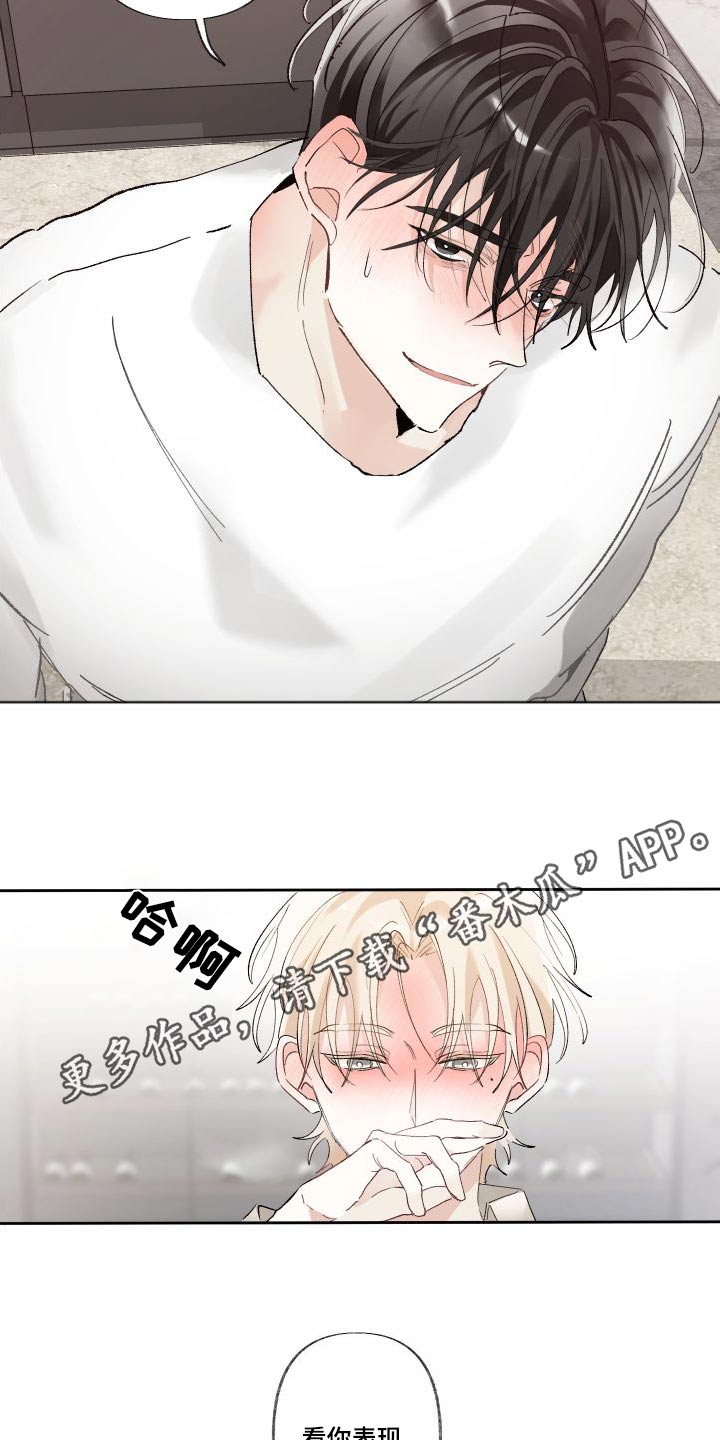 第57章：表现18