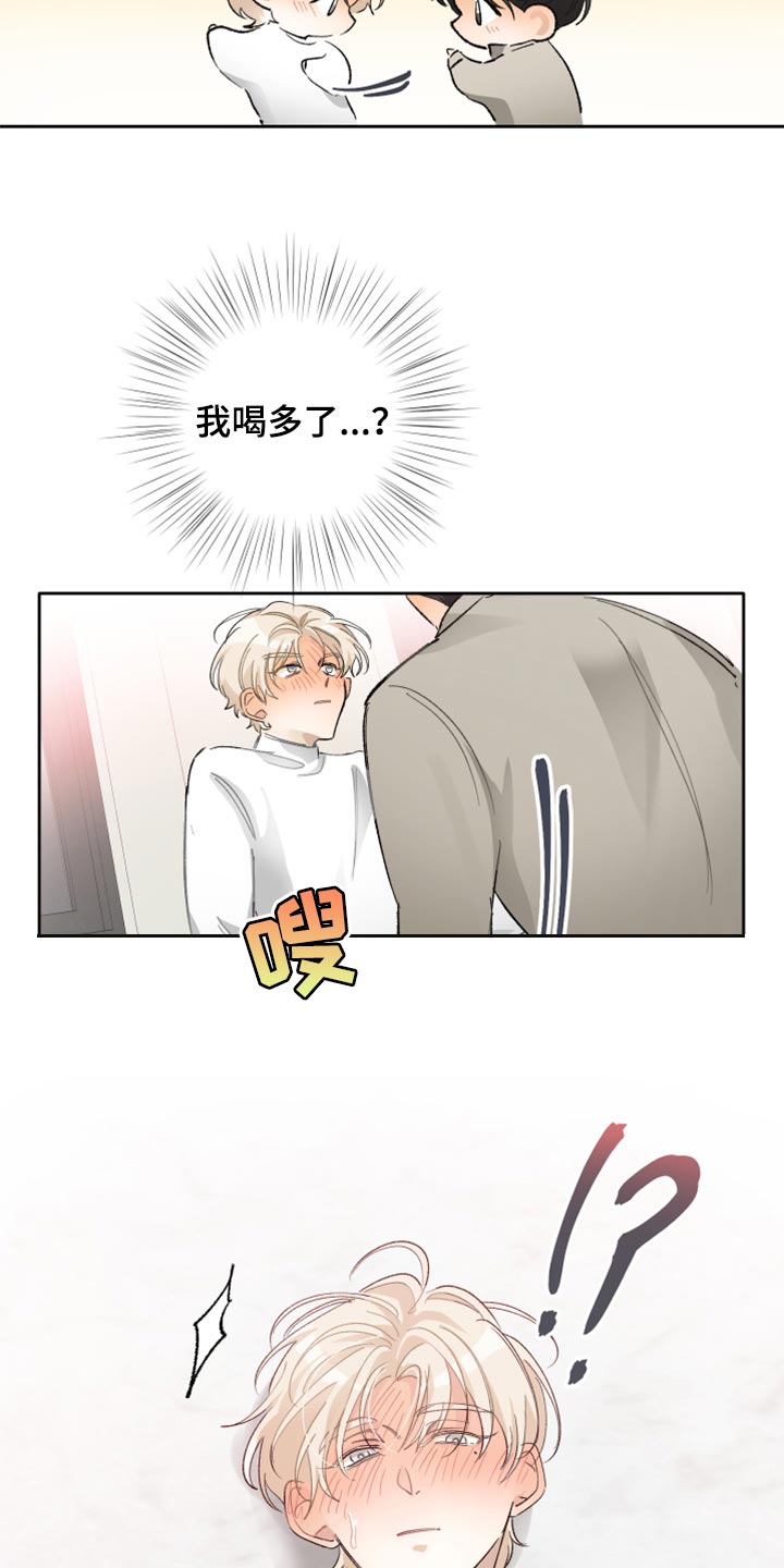 第23章：混蛋9