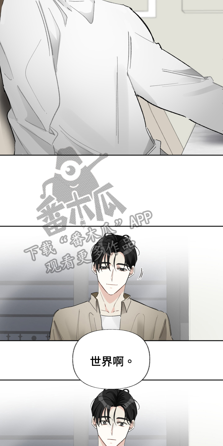 第21章：表情5