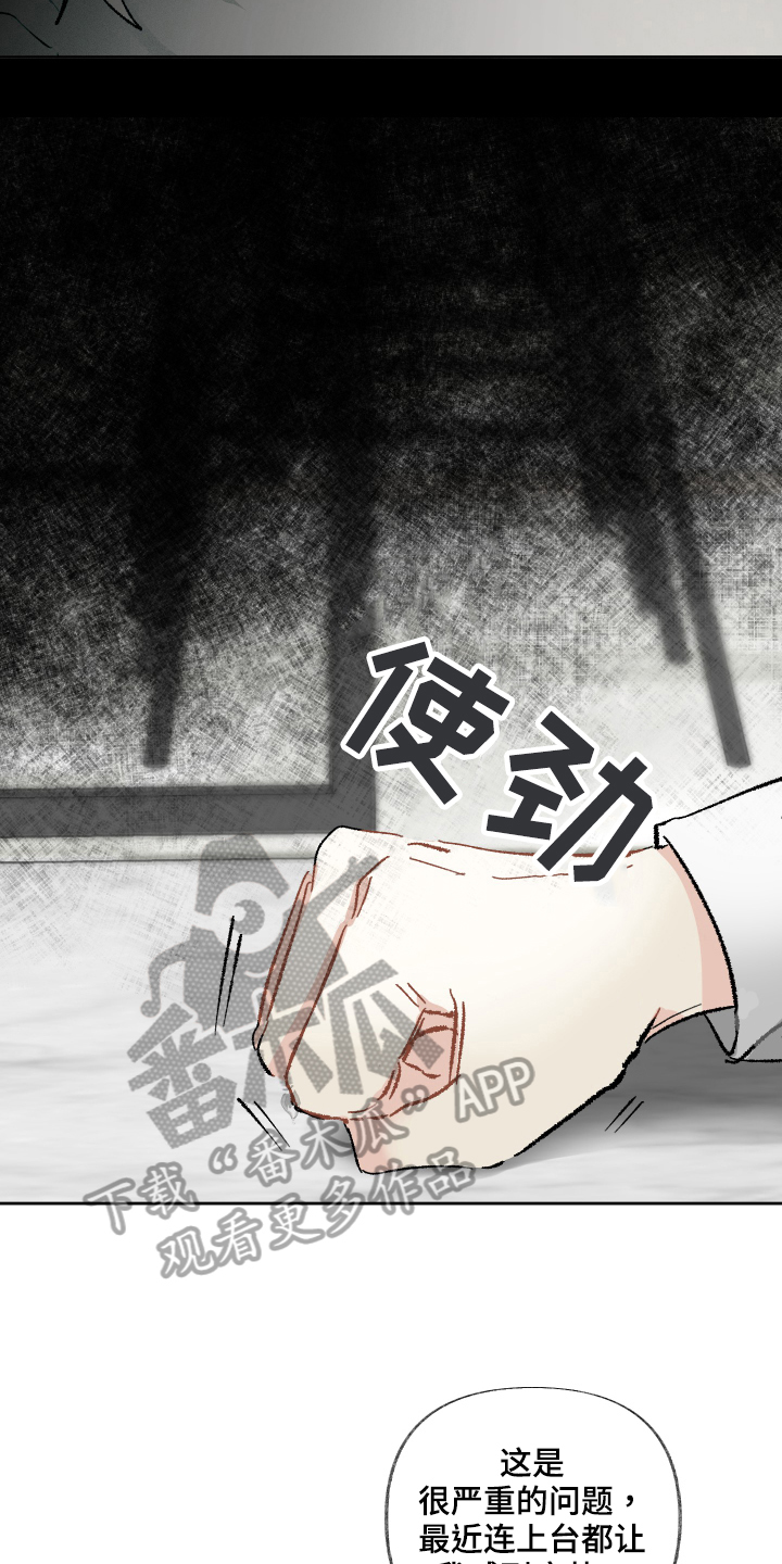 第21章：表情1