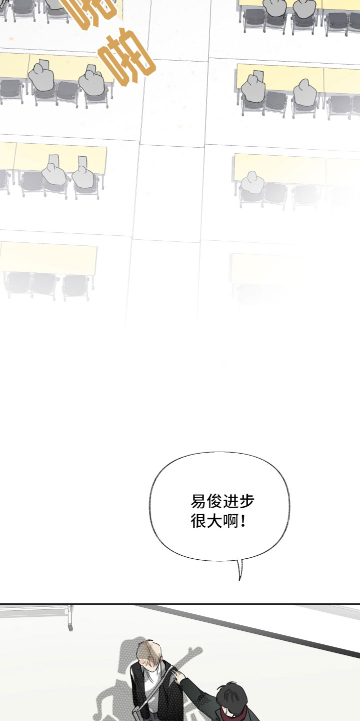 第15章：一起吃饭12