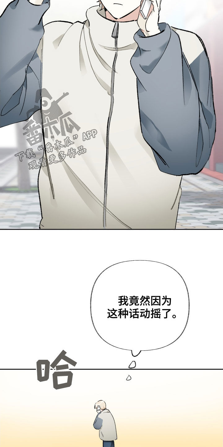 第25章：很重要的人13