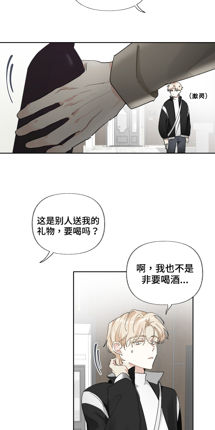 第20章：窒息4