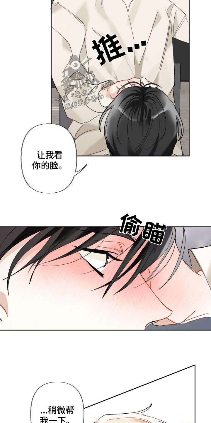 第58章：发烧6