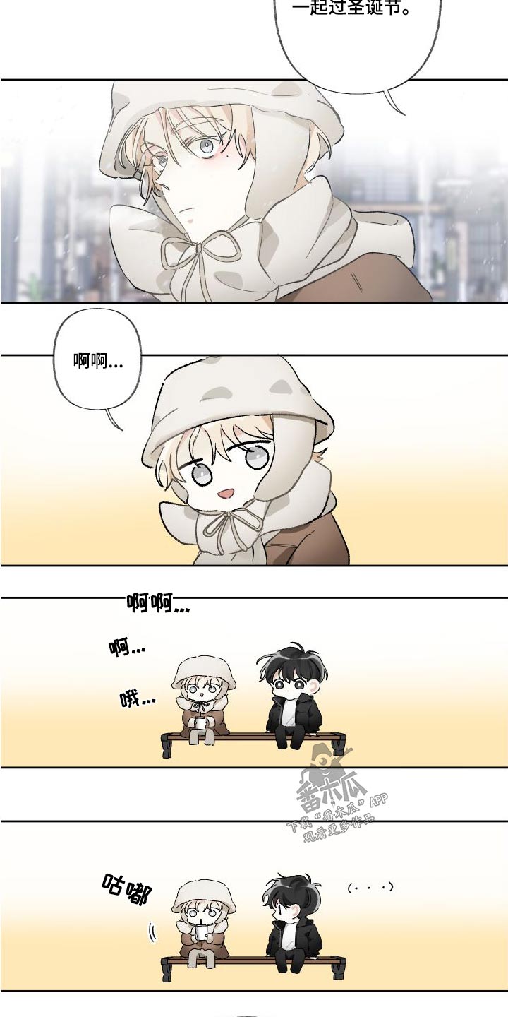第54章：一起过18