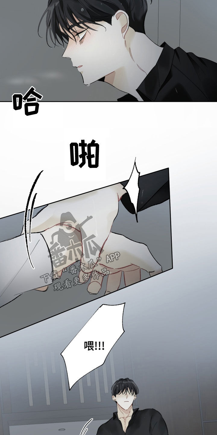 第34章：别拒绝我5