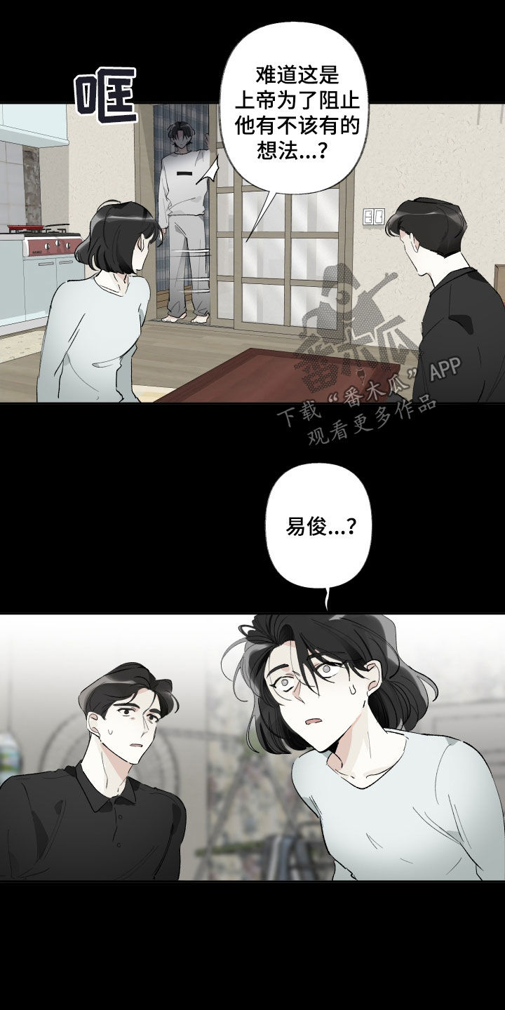 第68章：不会想起15
