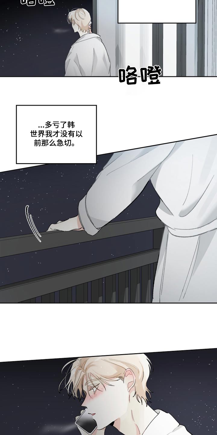 第45章：考虑5