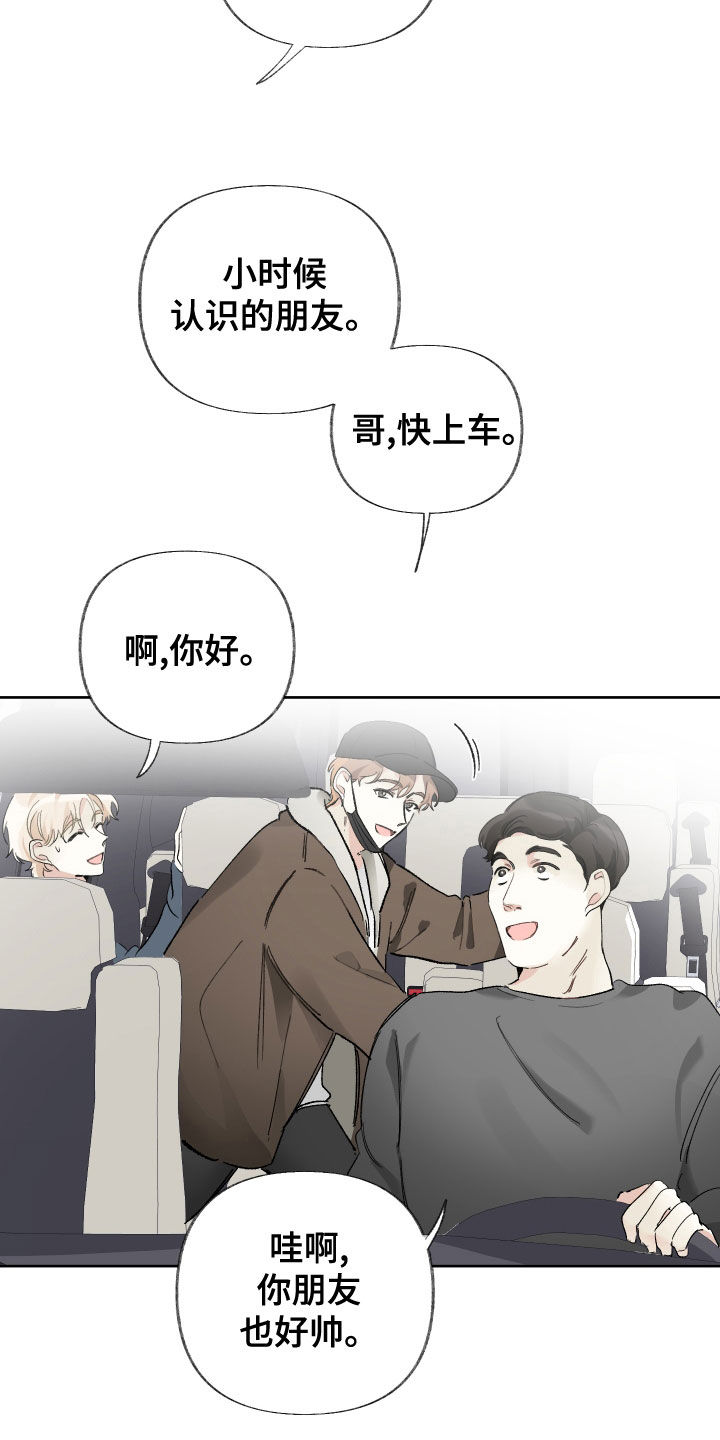 第30章：去参观5