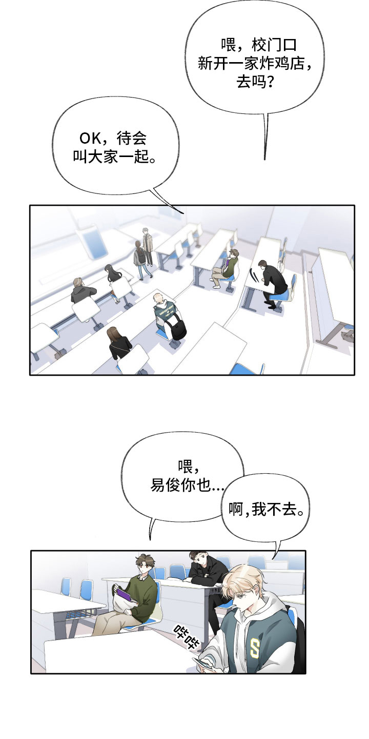 第7章：我愿意11