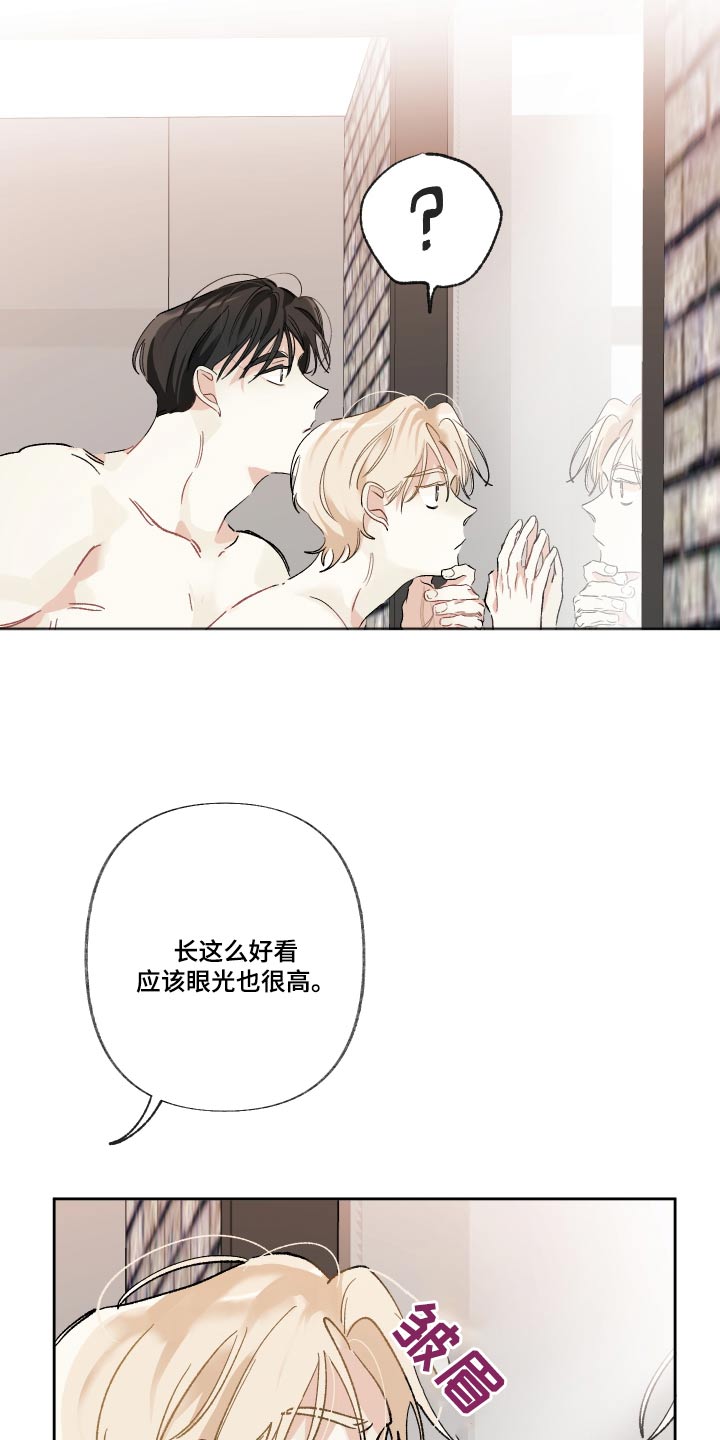 第47章：无辜4