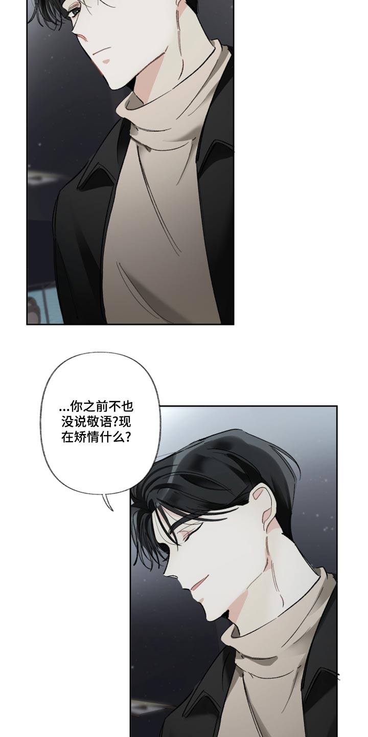 第43章：不行3