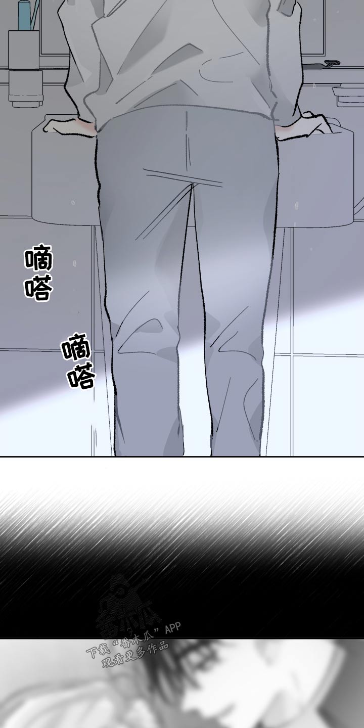 第65章：最后7