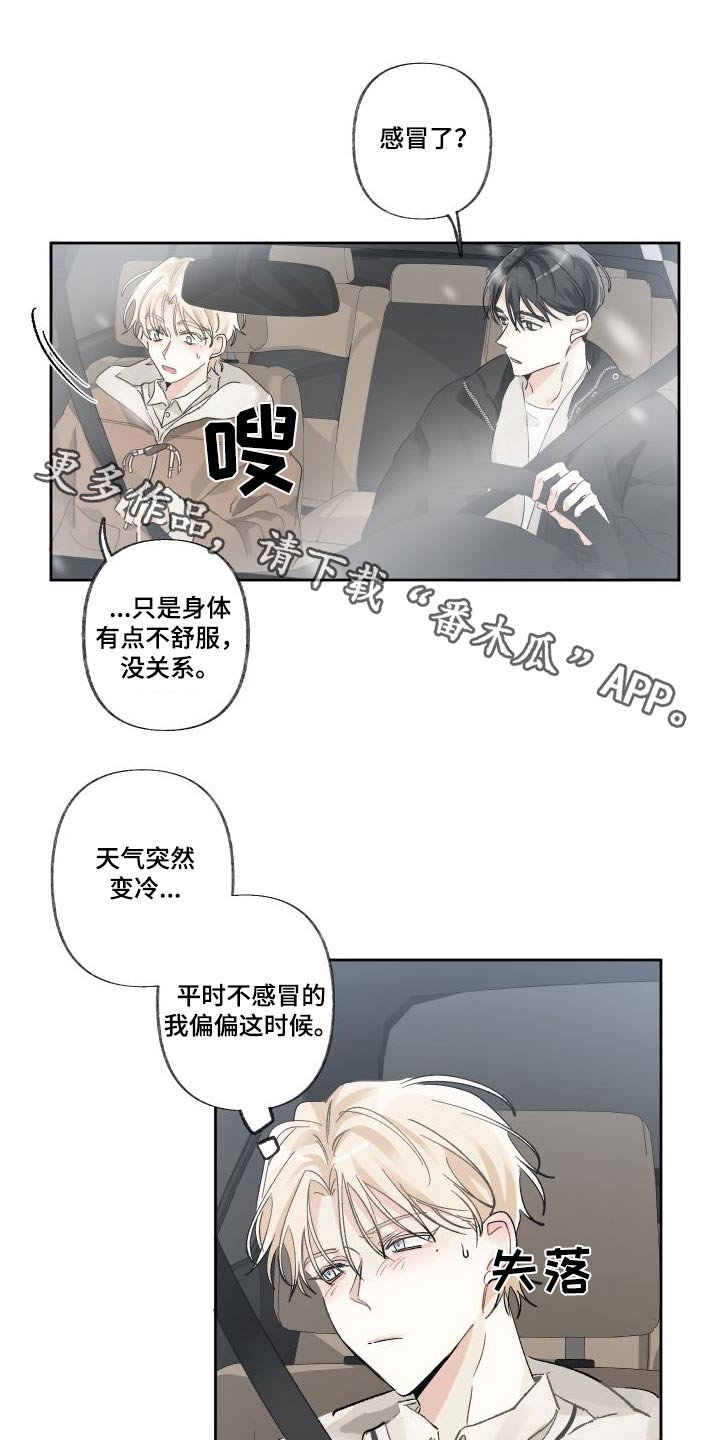 第54章：一起过0