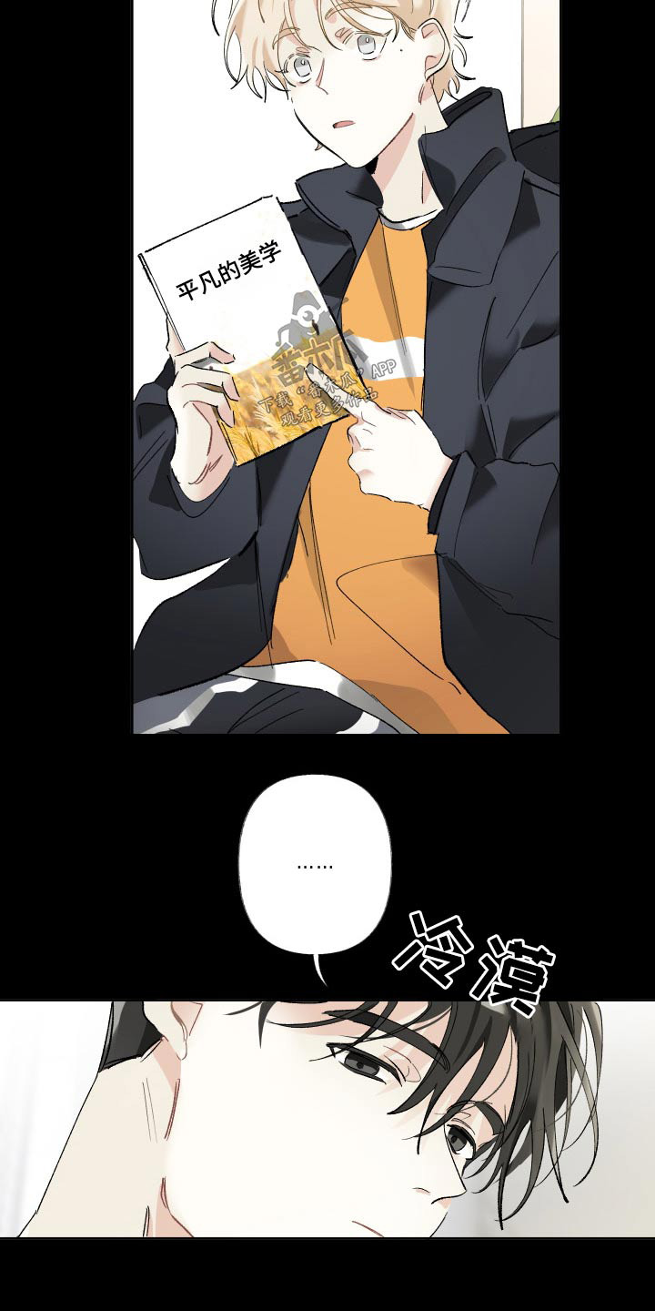 第50章：哪里好呢23