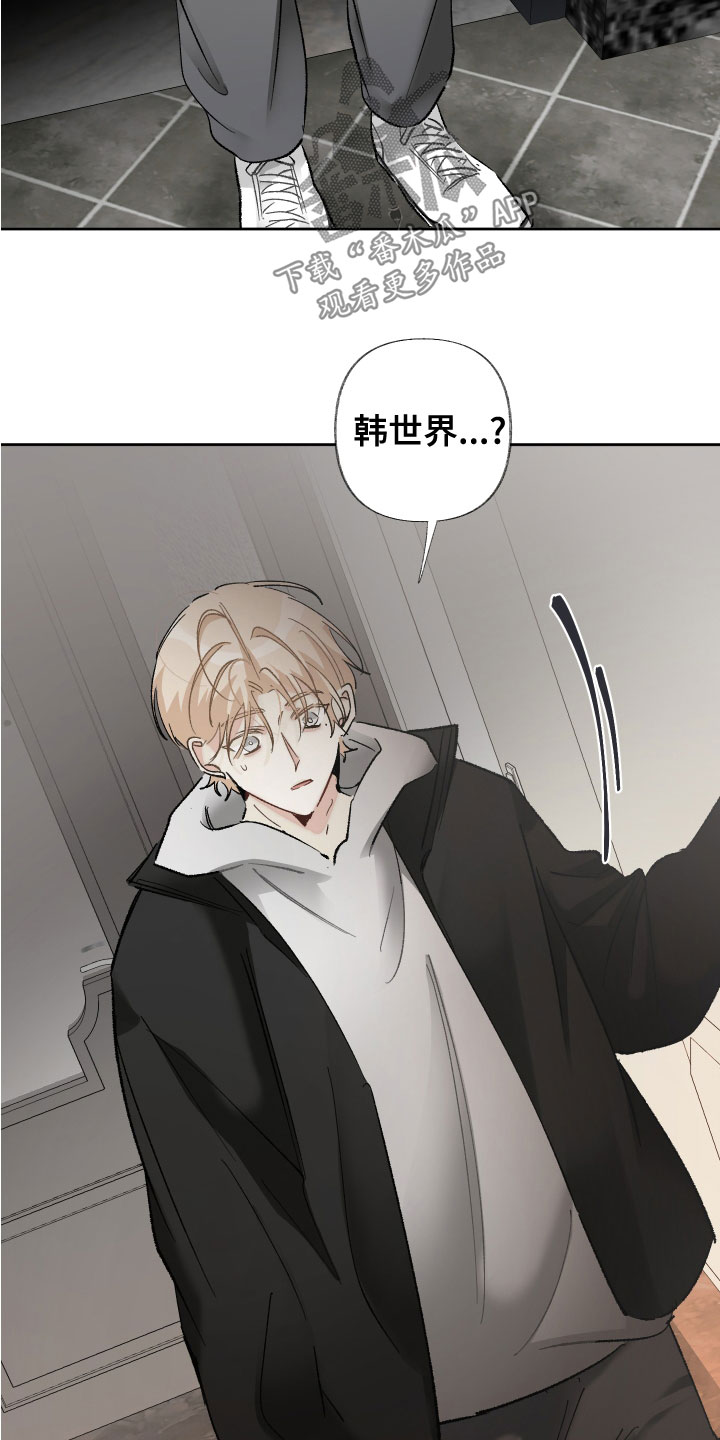 第38章：还不够吗18