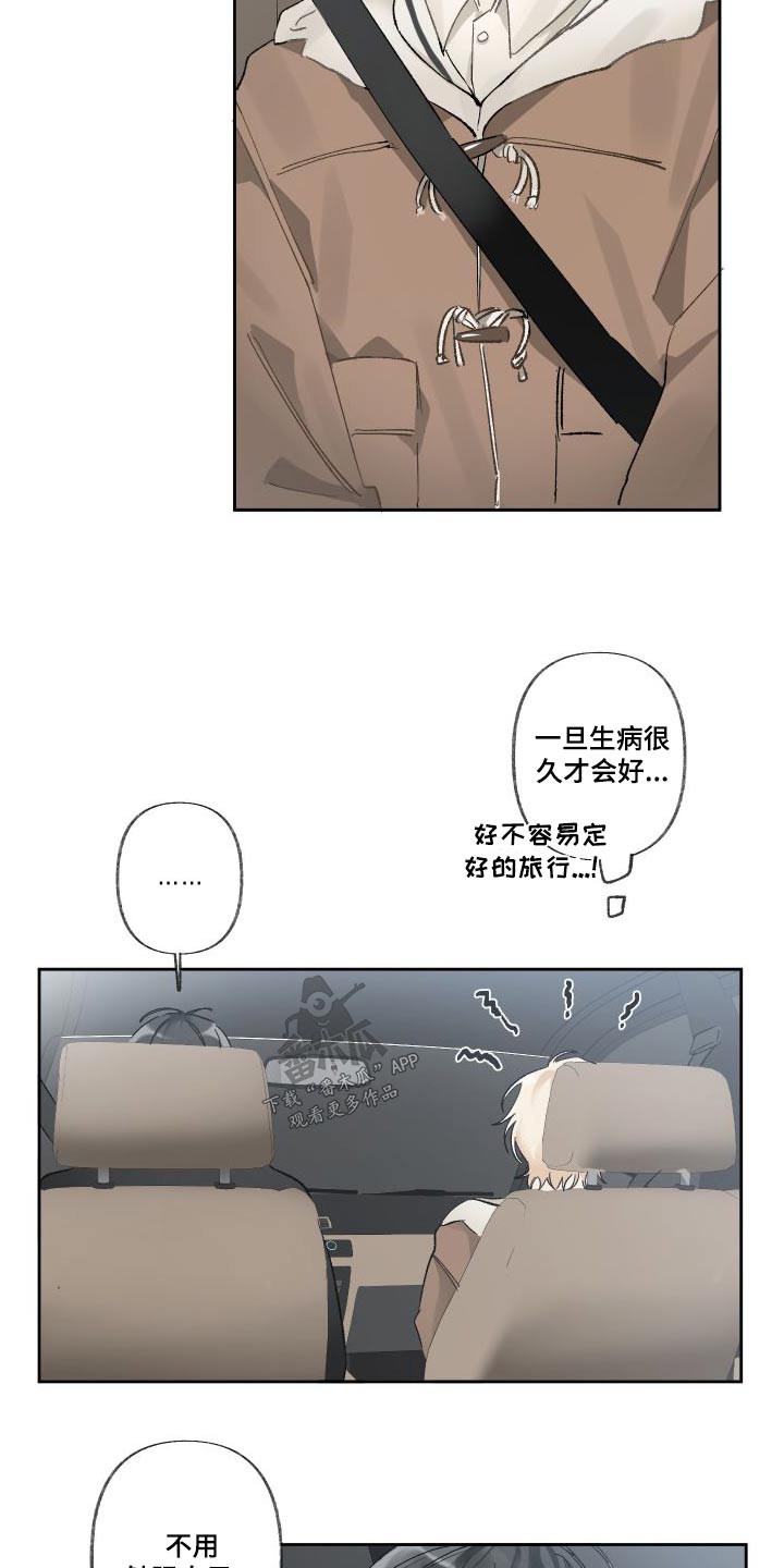 第54章：一起过1
