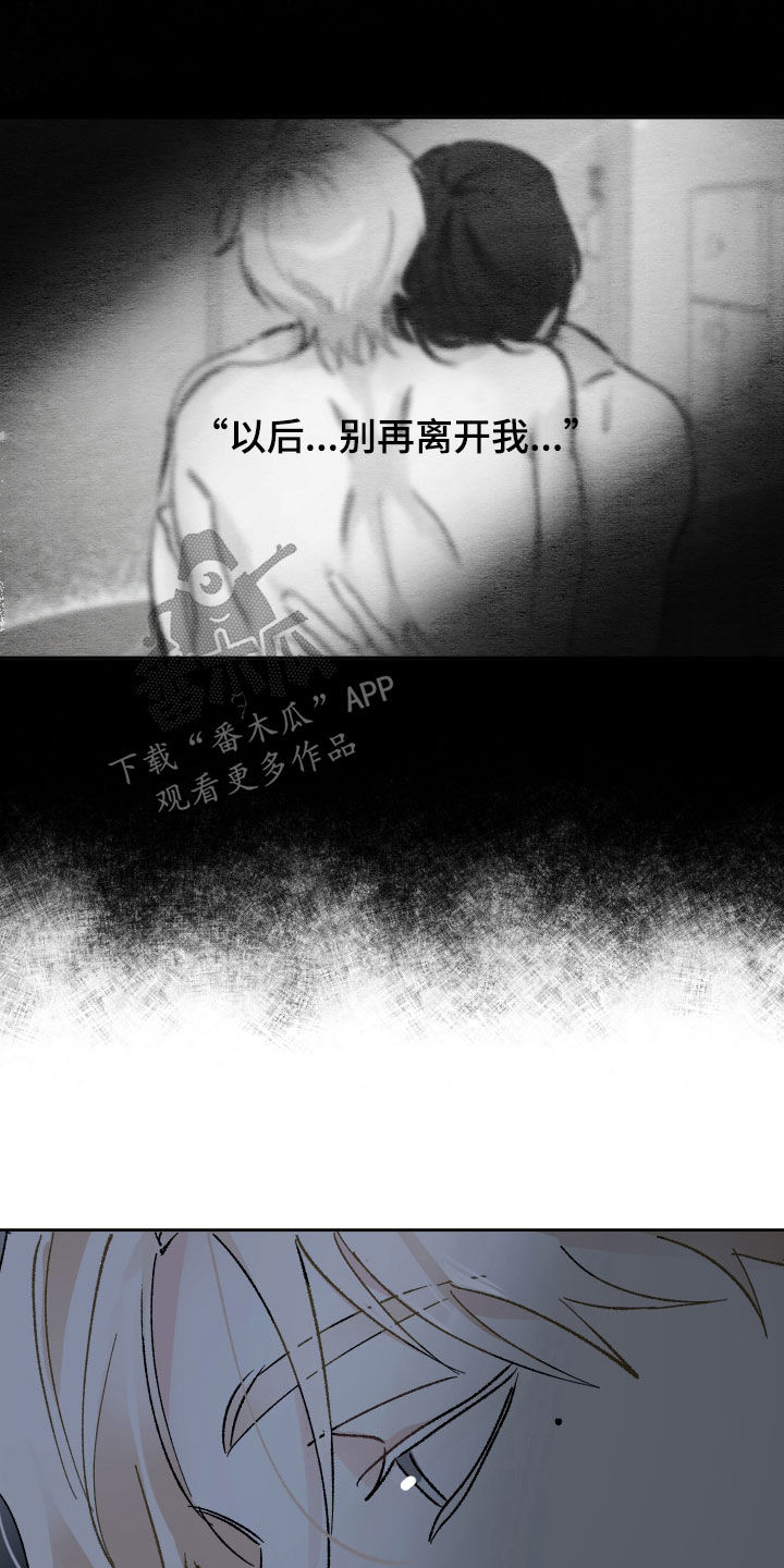 第17章：喘口气19