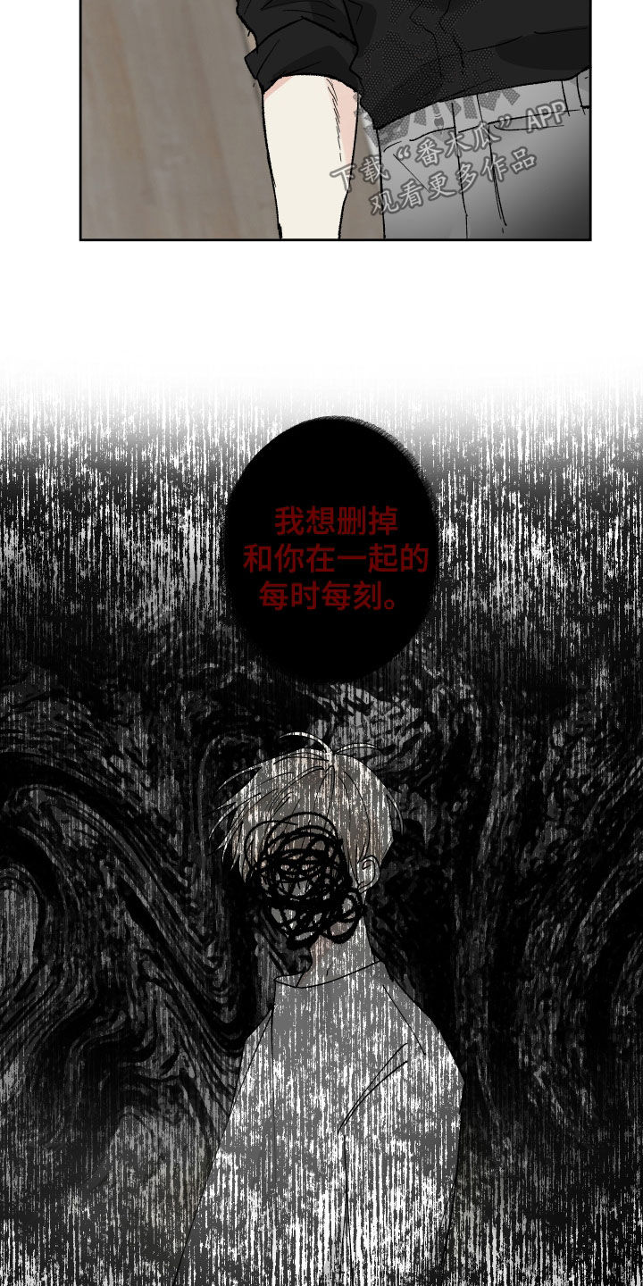 第66章：替代品21