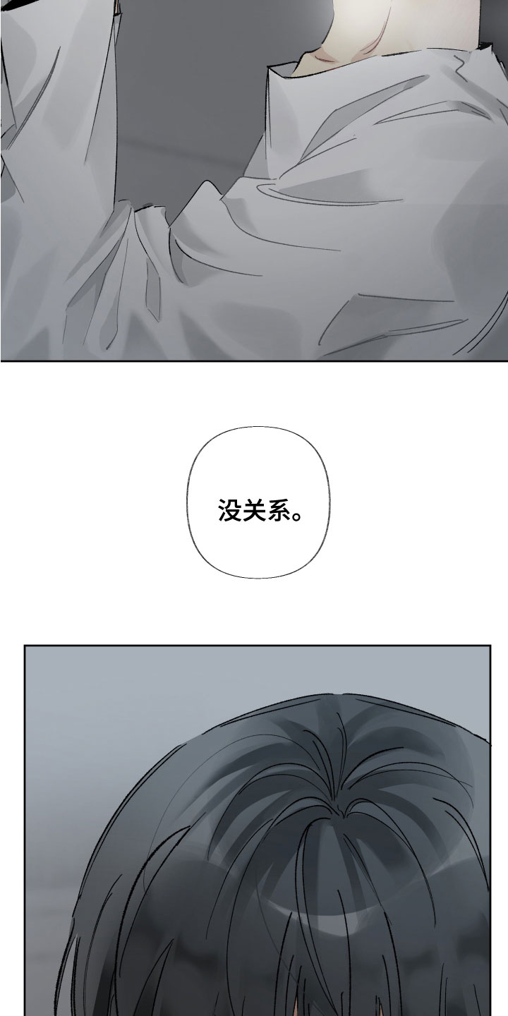第36章：别再来找我12