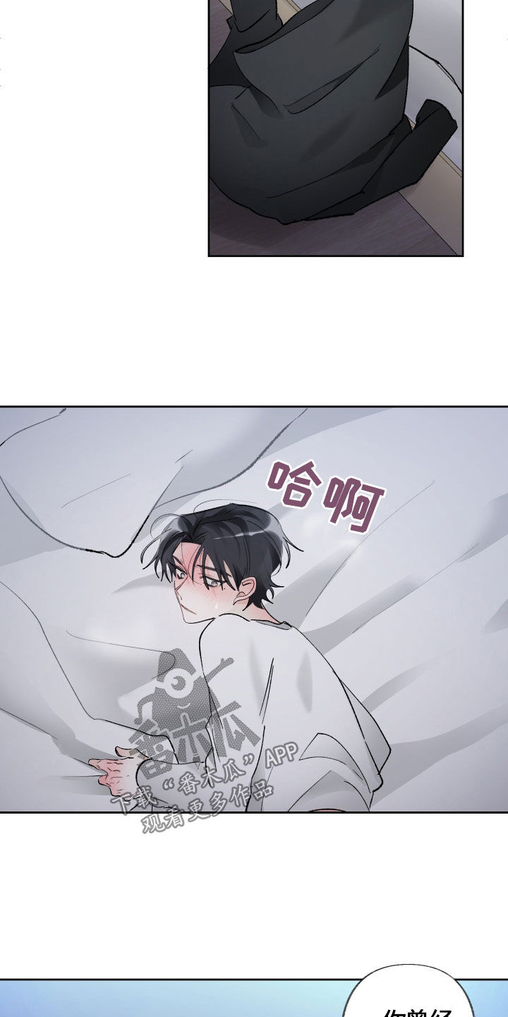 第71章：别撒谎了13