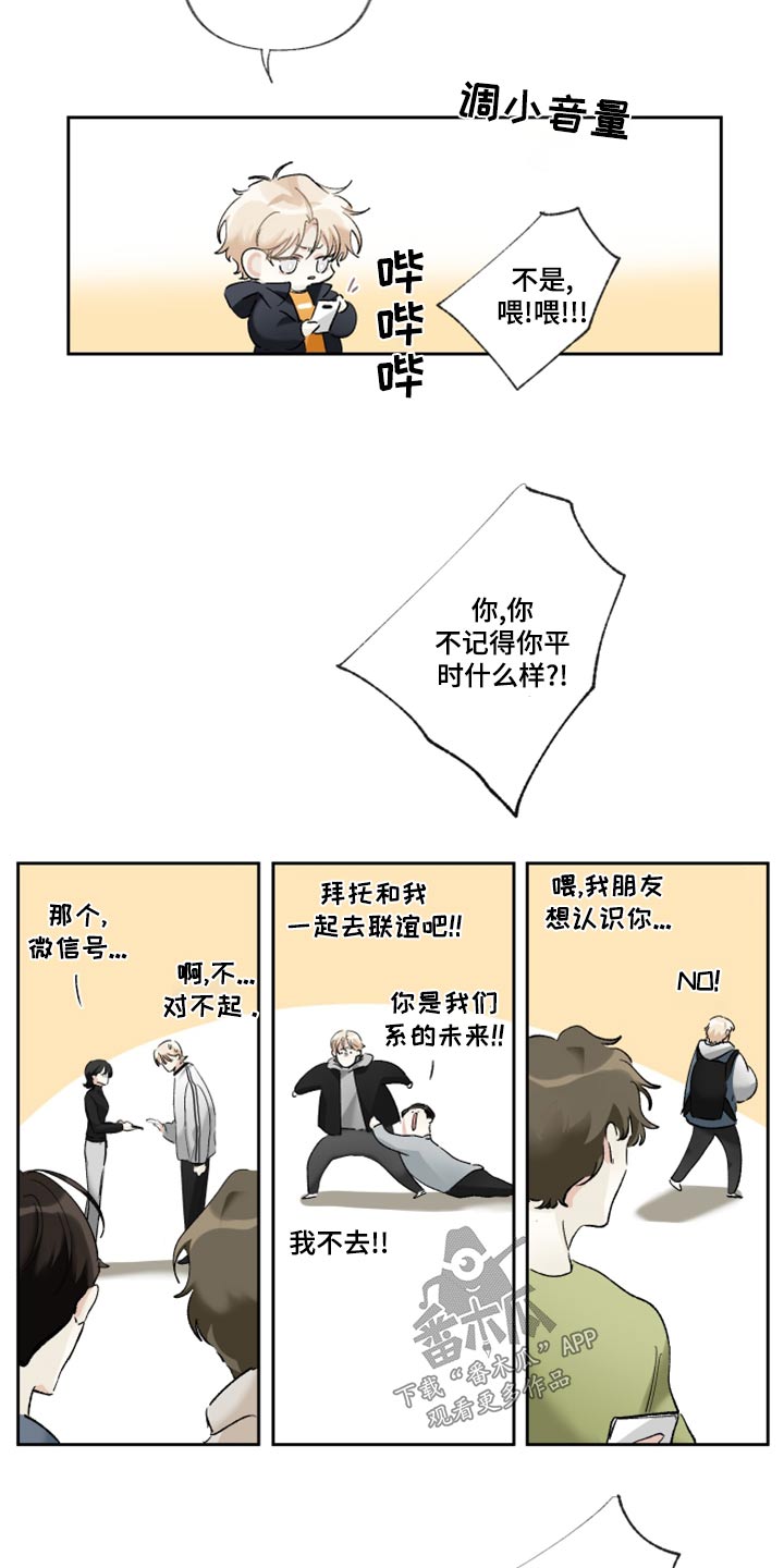 第41章：长话短说13