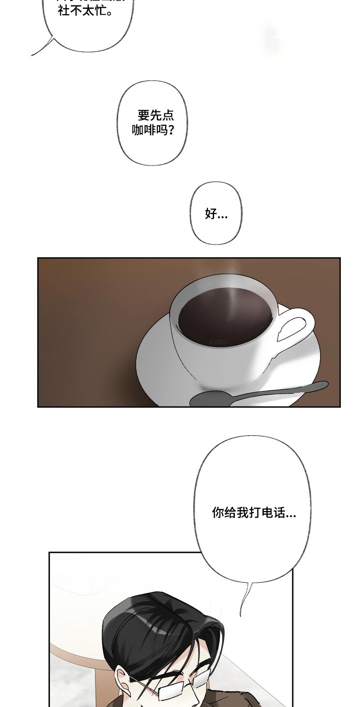 第63章：多久了7