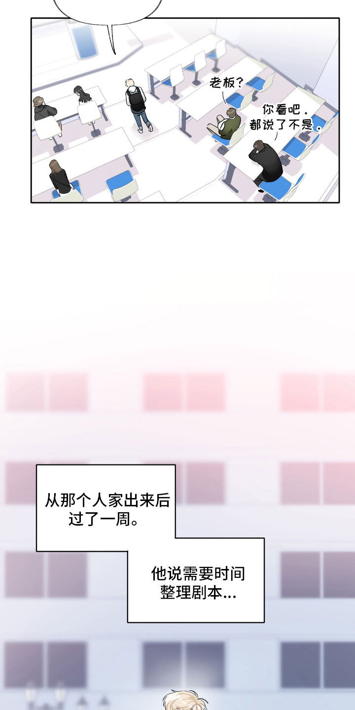 第7章：我愿意15