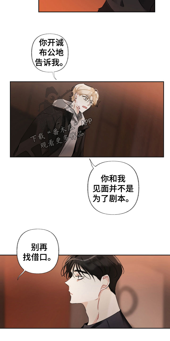 第40章：可笑6