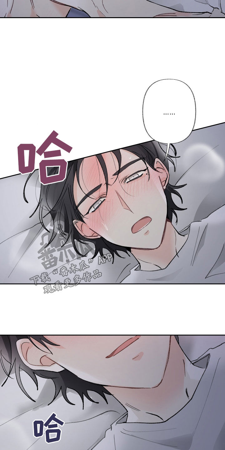 第72章：已读不回10