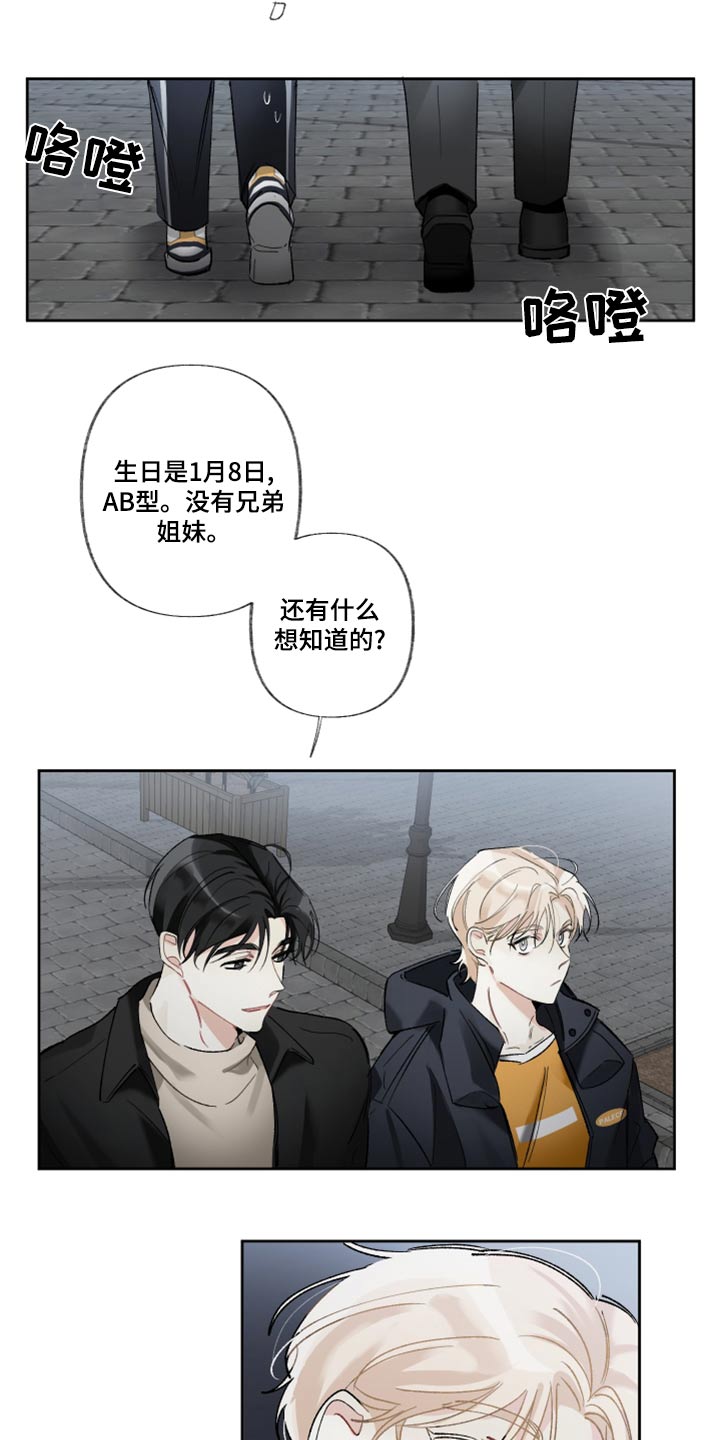 第43章：不行5