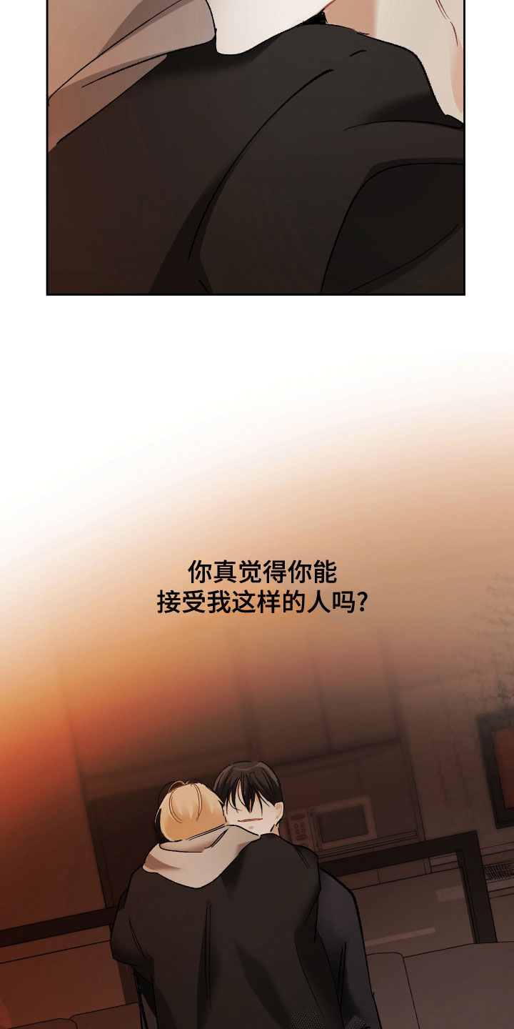 第40章：可笑22