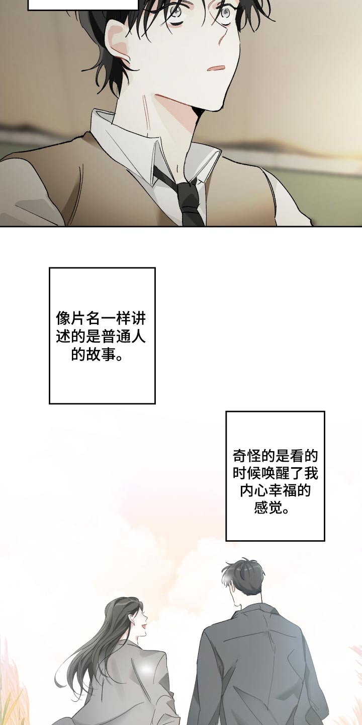 第48章：这本书18