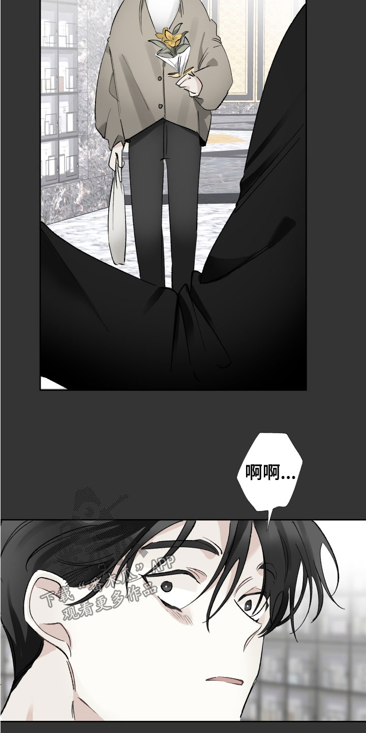 第36章：别再来找我5