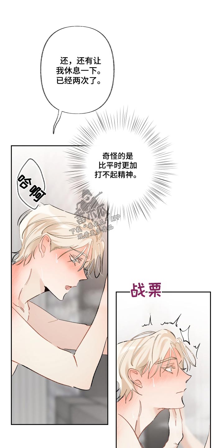 第47章：无辜10