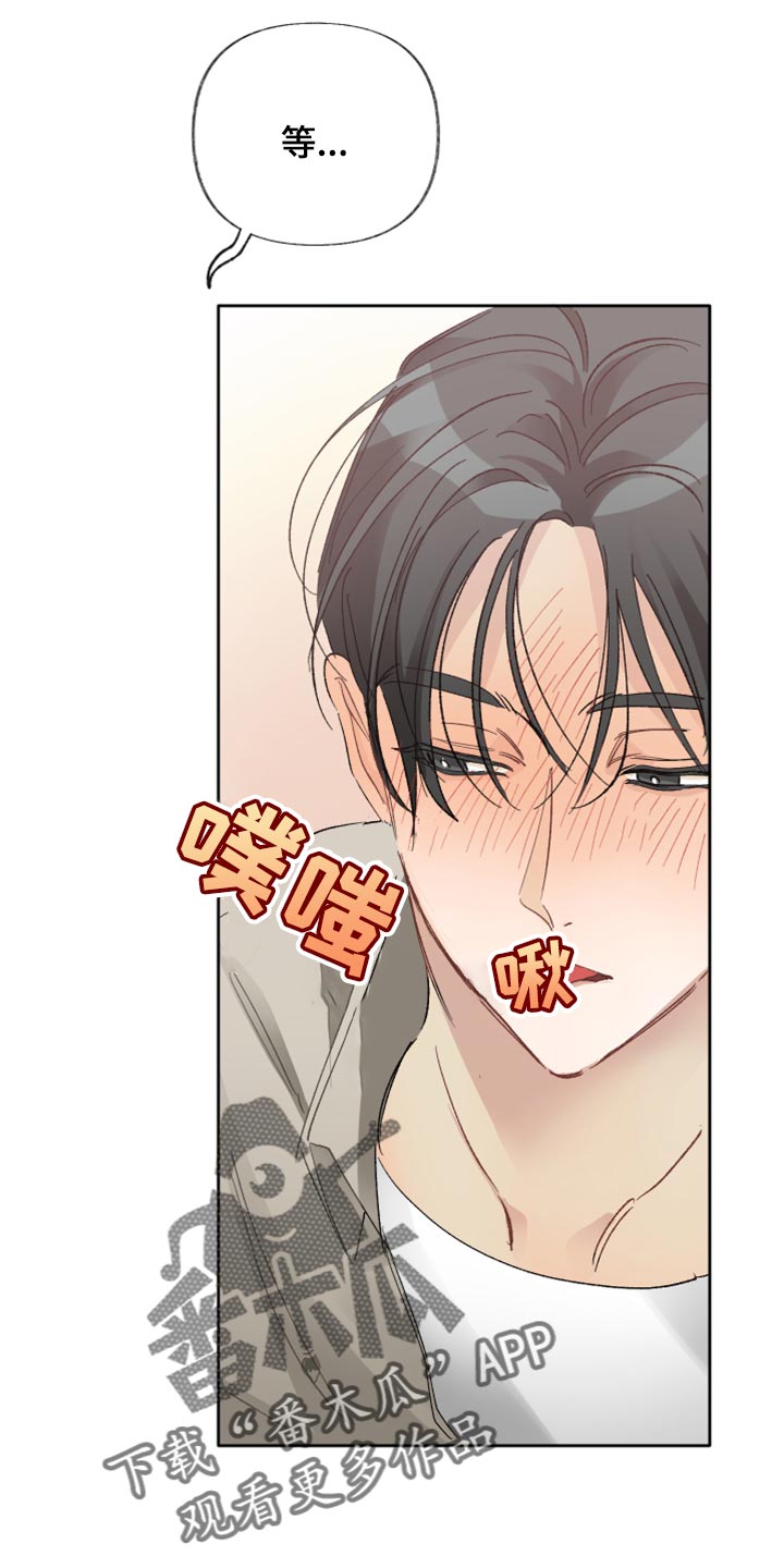 第23章：混蛋5