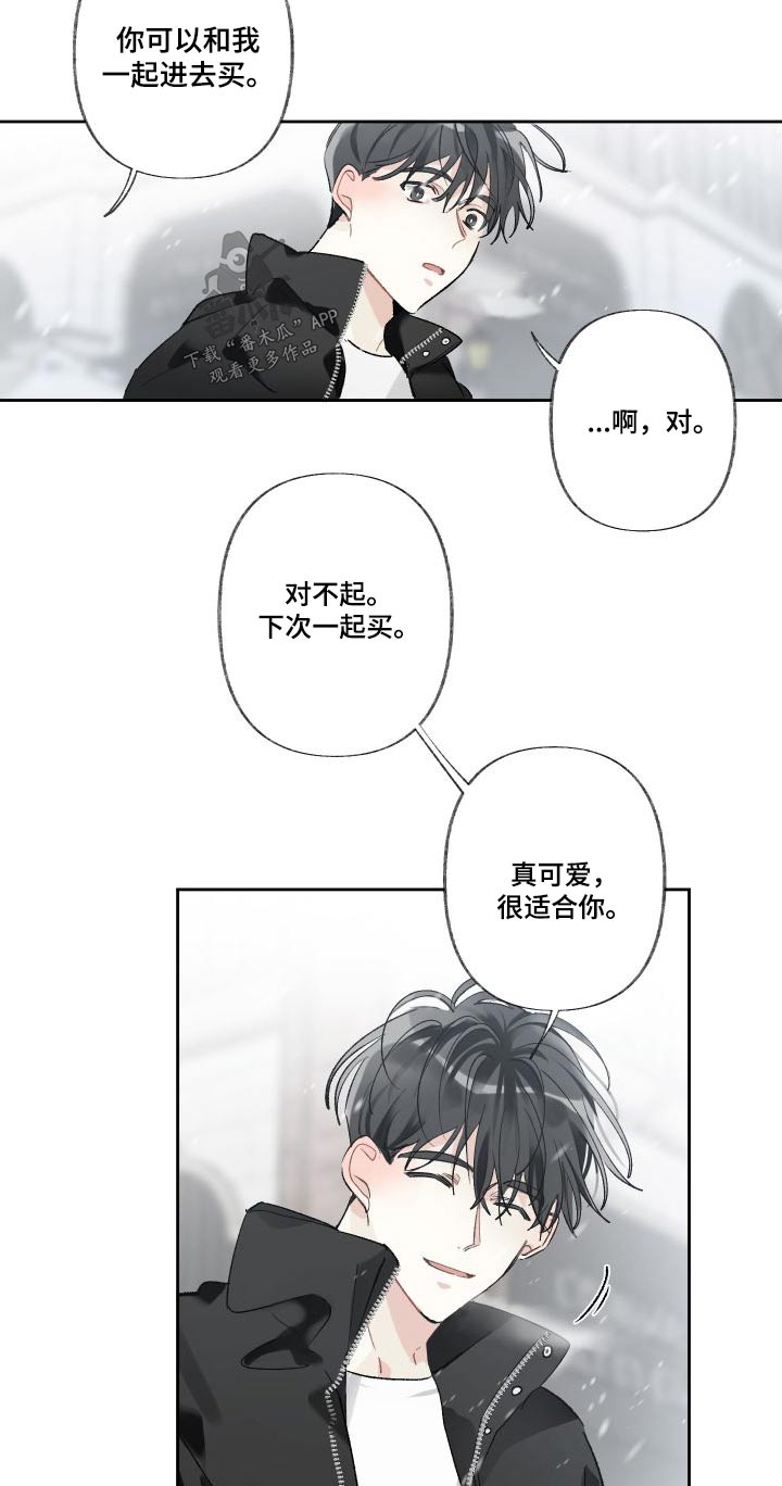 第54章：一起过14